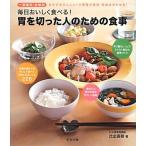  каждый день .... еда ..!.. порез .. человек поэтому. еда / Hiki Naoki [ работа ]