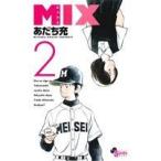 MIX(2)ge солнечный Shonen Sunday C/....( автор )