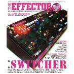 THE EFFECTOR book(VOL.19) SHINKO MUSIC MOOK/ искусство * артистический талант *entame* искусство 
