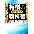  shogi. учебник настоящее время ... машина / Suzuki большой .[ работа ]