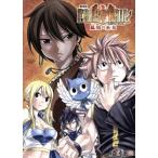  театр версия FAIRY TAIL- феникс. . женщина -( первый раз ограниченая версия )(Blu-ray Disc)/ подлинный остров hiro( оригинальное произведение ), хурма ...(natsu* гонг 