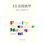  жизнь менеджмент новый версия / красный звезда ..( сборник человек ), внутри . прекрасный плата .( сборник человек )