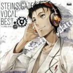 ＳＴＥＩＮＳ；ＧＡＴＥ　ＶＯＣＡＬ　ＢＥＳＴ／（ゲーム・ミュージック）,いとうかなこ,ファンタズム（ＦＥＳ　ｃｖ．榊原ゆい）,アフィ