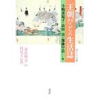 . утро ... жизнь журнал [ источник . история ]. времена . сердце .. документ * культура .. ..19/ маленький .. температура .,. рисовое поле реальный, одежда глициния . рассада [ сборник ]