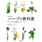  трава. учебник здесь .* из ., окружающая среда ..... трава / Japan трава sosae чай [ работа ]
