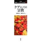  уход как. религия . документ религия .so- автомобиль ru* Kapital /. запад . futoshi, доска . правильный .[ сборник работа ]