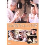 ���΂������̉�/�L���E�E���u��,���E�X���z,�g���E�q���t�B,�C�E�W�����q����[���썁](�ēA�r