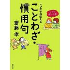  это . can peki! manga (манга) ..... пословица *. для ./. глициния .( автор )