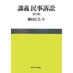 .. гражданский иск / глициния рисовое поле широкий прекрасный ( автор )