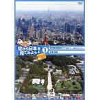  пустой из Япония . смотри . для plus(1) Tokyo новый старый здание ... Tokyo tower ~ Tokyo Sky tree / старый столица серп ./(