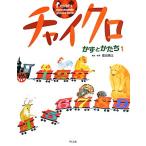  коричневый i черный число или ..(1)/ takada ..[ структура * сборник работа ]