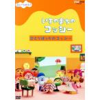 NHKDVD. когда разряд! стул. ... kosi-....... kosi-/( Kids ), высота .. самец (kosi-,tata