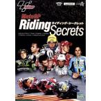 MotoGP Riding Secretslai DIN g Secret /( Motor Sport )