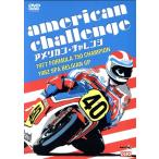 american challenge/ спорт 