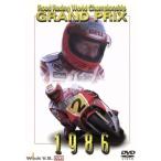 GRAND PRIX 1986 сборник / спорт 