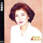 Best★Best/八代亜紀