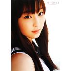 モーニング娘。譜久村聖ファーストソロ写真集 MIZUKI/譜久村聖 ,中山雅文　