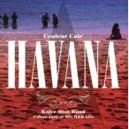 Couleur Cafe Havana”Cuban Jazz of 90’s R&amp;B hits”Mixed by DJ KGO aka Tanaka Keigo/Kalye Otso Band