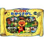  Anpanman .. из ... Anpanman. ......./ TOM`S *enta Tein men to( автор ),...
