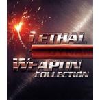 リーサル・ウェポン スペシャル・バリューパック(Blu-ray Disc)/メル・ギブソン