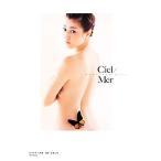 杉本有美写真集 Ciel/Mer/杉本有美,宮澤正明　