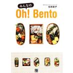  все. Oh!Bento/ Matsumoto ..[ работа ]