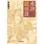  вода . длина ширина ./. волна закон .[ работа ]