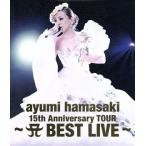 ayumi hamasaki 15th Anniversary TOUR〜A BEST LIVE〜(初回限定版)(Blu-ray Disc)/浜崎あゆみ