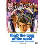  Thats * The * way *ob* The * world li магазин HD тормозные колодки версия / - -vei* kai teru, Ed * Nelson 