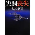 .... средний . библиотека / большой камень Британия .[ работа ]