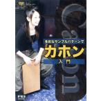  разнообразный образец образец .ka ho n введение / средний .... 