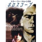 トミー・リー・ジョーンズのホロスコープ/トミー・リー・ジョーンズ