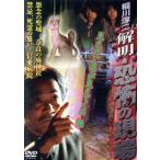 . река . 2 . Akira *... площадка видно нет было использовано видно ... сборник /. река . 2 