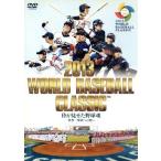 2013 WORLD BASEBALL CLASSIC samurai . видеть .. бейсбол душа - мир один . раз к ..-/( спорт ), Yamamoto . 2,. часть ...,