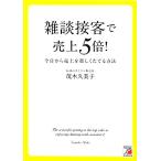 .. контактный покупатель .. сверху 5 раз! сейчас день из . сверху . легко длина . способ Aska бизнес /. дерево . прекрасный .[ работа ]
