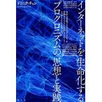  интернет . жизнь . делать Pro черный nizm. мысль . практика /do Mini k чейнджер [ работа ]