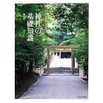  бог фирменный основа знания .... руководство пользователя серии 01/ бог . павильон редактирование часть [ работа ]