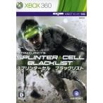 スプリンターセル ブラックリスト/Xbox360