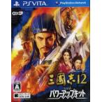  три ..12 with Power Up комплект /PSVITA