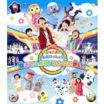 NHK... san ..... специальный stage ~ все .....! пустой до ...! все. ..!~(Blu-ray Disc)/( Kids 