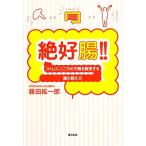 ...!! -тактный отсутствует, здесь .. не в порядке . аннулирование делать .. .. person / глициния рисовое поле . один .( автор )