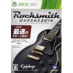 ロックスミス2014/Xbox360