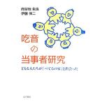 . звук. данный . человек изучение ... люди .[.... дом ]...../ направление . земля сырой хорошо,. глициния . 2 [ работа ]
