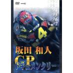  склон рисовое поле мир человек GP документальный / склон рисовое поле мир человек 