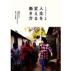  автомобиль pra Neal . жизнь . поменять .. person / глициния холм ...,2025PROJECT[ работа ], Shibuya ..[ фотография ]