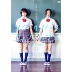 スクールガール・コンプレックス-放送部篇