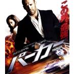 PARKER/パーカー(Blu-ray Disc)/ジェイソ�