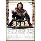 .*. император /. новый Taro, Ichikawa . магазин, Nakamura ..., рисовое поле средний -слойный самец ( постановка ),. удача часть .( музыка )