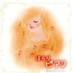 ho.. фортепьяно ~ слезы .. похоже Ballade ~/(V.A.)