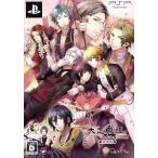 大正鬼譚 ＜豪華版＞/PSP